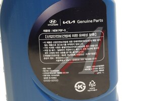 Изображение 2, 03100-00100 Жидкость гидроусилителя руля 1л HYUNDAI NEW PSF-3 80W (красная) OE