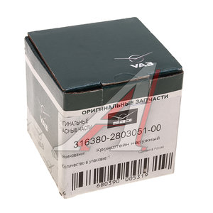 Изображение 3, 316380-2803051-00 Кронштейн бампера УАЗ-3163 наружный (ОАО УАЗ)