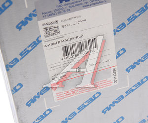 Изображение 4, 5341.1012075 Фильтр масляный ЯМЗ-53443.30 (MANN+HUMMEL ) АВТОДИЗЕЛЬ