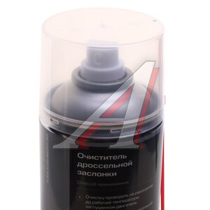 Изображение 3, DPR0035 Очиститель дроссельной заслонки и карбюратора 650мл аэрозоль DEPUR