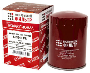 Изображение 1, KF3942 PR Фильтр топливный ЯМЗ тонкой очистки (резьбовой) ЕВРО-3 Профессионал КОСТРОМСКОЙ ФИЛЬТР