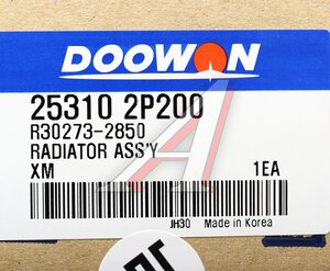 Изображение 5, 25310-2P200 Радиатор KIA Sorento (09-) (2.0/2.2) АКПП DOOWON