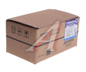 Изображение 4, WG9000360522-MX Кран тормозной SITRAK HOWO ручного тормоза MOVELEX