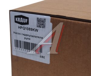 Изображение 6, HPQ1089KW Насос гидроусилителя MERCEDES Sprinter (06-) KRAUF