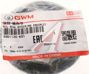 Изображение 3, 3001130K01 Сальник GREAT WALL Hover кулака поворотного OE