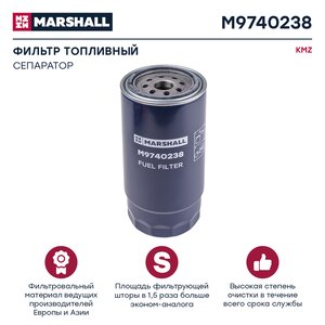 Изображение 4, M9740238 Фильтр топливный JAC N80, N120 КАМАЗ Компас-9/12 грубой очистки MARSHALL