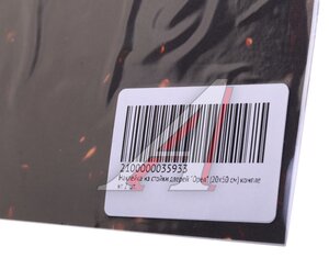 Изображение 4, 35933 Наклейка виниловая на стойки дверей "Орел" 20х50см полноцветная (2шт.) AUTOSTICKERS