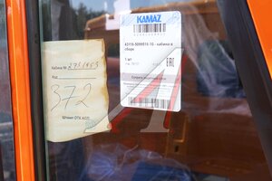 Изображение 6, 43118-5099518-10 Кабина КАМАЗ-43118 (ОАО КАМАЗ) №