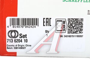 Изображение 5, 713620410 Подшипник ступицы LAND ROVER Range Rover (12-) колеса переднего FAG