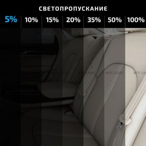 Изображение 3, CWF7505 Пленка тонировочная 5% 0.75x3м Charcoal Original Light MTF