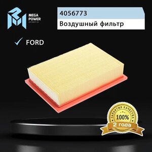 Изображение 5, 130-13-075 Фильтр воздушный FORD Maverick (01-) MAZDA Tribute (00-) MEGAPOWER