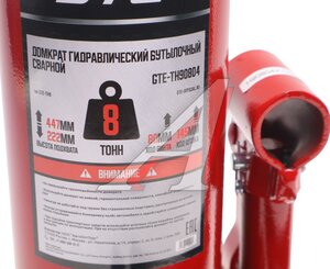 Изображение 5, GTE-TH90804 Домкрат бутылочный 8т 222-447мм GTE