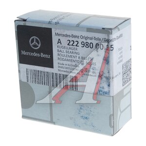 Изображение 3, A2229800015 Подшипник КПП MERCEDES S (W222) (13-) вала промежуточного OE