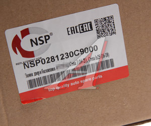 Изображение 4, NSP0281230C9000 Замок крышки багажника HYUNDAI Creta NSP