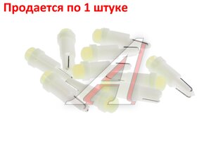 Изображение 1, 05012W Лампа светодиодная 12V T5 W2x4.6d COB White MEGA ELECTRIC