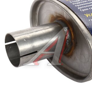 Изображение 5, GAL021 Глушитель ВАЗ-2123 нержавеющая сталь (04-) CBD