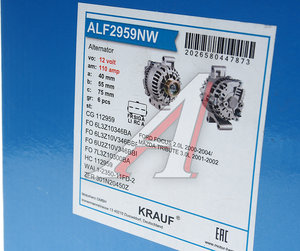 Изображение 5, ALF2959NW Генератор FORD Mondeo (00-) KRAUF