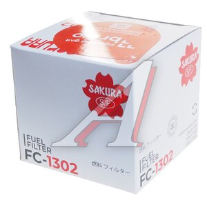 Изображение 2, FC1302 Фильтр топливный KUBOTA SAKURA