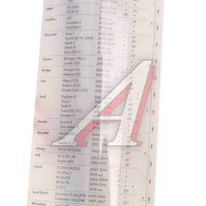 Изображение 7, 25.5215900-0122 Щетка стеклоочистителя 550мм бескаркасная (крепление крючок узкий+широкий) AVTOPRIBOR