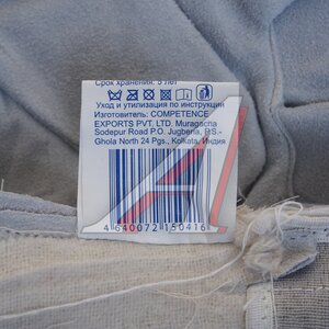 Изображение 4, ПЕР612 Перчатки спилковые комбинированные р.10.5 Спец СПЕЦПЕРЧАТКА