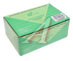 Изображение 3, КЭМ 16-20-СПЕЦМАШ Клапан электромагнитный ЯМЗ-650, 536 СПЕЦМАШ