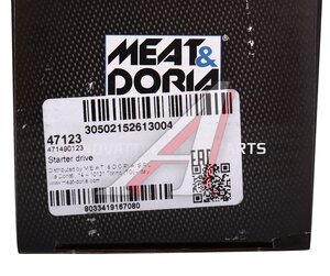 Изображение 4, 47123 Привод стартера FORD Mondeo (00-) (бендикс) MEAT&DORIA