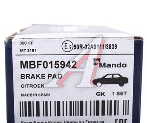 Изображение 8, MBF015942 Колодки тормозные CITROEN C4 Grand Picasso задние (4шт.) MANDO