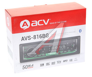 Изображение 4, AVS-816BG Магнитола автомобильная 1DIN ACV