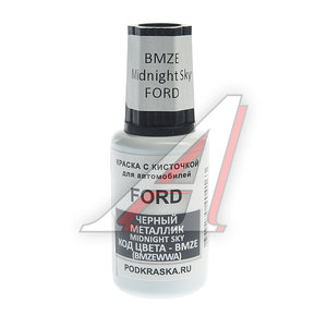 Изображение 1, BMZE Краска с кистью 20мл FORD BMZE PODKRASKA