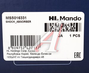 Изображение 4, MSS016331 Амортизатор RENAULT Symbol (00-) передний левый/правый газовый MANDO