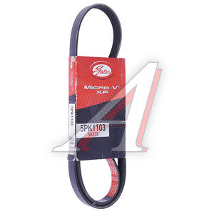 Изображение 2, 5PK1103 Ремень приводной поликлиновой 5PK1103 GATES