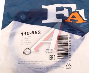 Изображение 4, 110-953 Прокладка VW Passat (00-), Touareg (06-10) трубы приемной глушителя FA1