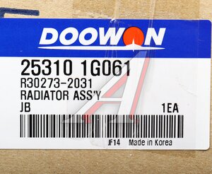 Изображение 4, 25310-1G061 Радиатор KIA Rio (05-) АКПП DOOWON