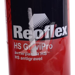 Изображение 3, Ц0013670 Антигравий черный 1л HS (Уценка: мятая )REOFLEX