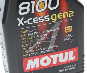 Изображение 2, 111681 Масло моторное 8100 X-CESS GEN2 5W40 синт.1л MOTUL