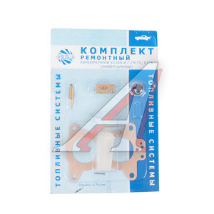 Изображение 1, К126-980 Ремкомплект карбюратора ГАЗ-52 К-126 PEKAR