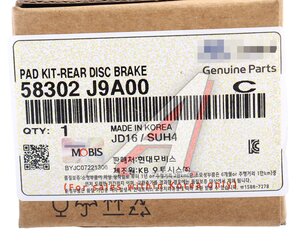Изображение 5, 58302-J9A00 Колодки тормозные KIA Seltos (19-) (15") задние (4шт.) OE