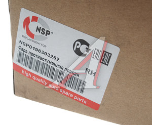 Изображение 4, NSP0196303262 Фара противотуманная CHEVROLET Lanos (97-02) правая NSP