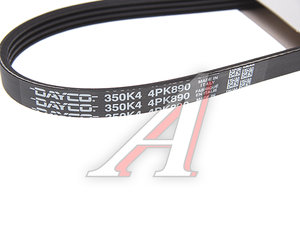 Изображение 3, 4PK890 Ремень приводной поликлиновой 4PK890 DAYCO