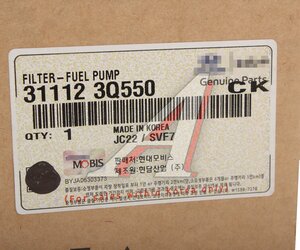 Изображение 4, 31112-3Q550 Фильтр топливный KIA Optima (10-) OE