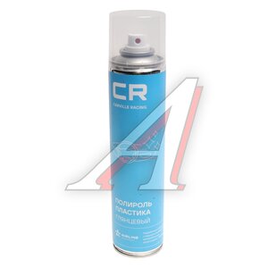 Изображение 1, S6301819 Полироль пластика глянцевый 400мл аэрозоль CARVILLE RACING