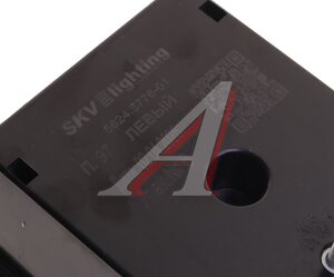 Изображение 7, 5624.3776-01 Фонарь задний КАМАЗ, МАЗ, УРАЛ левый,  24V SKV