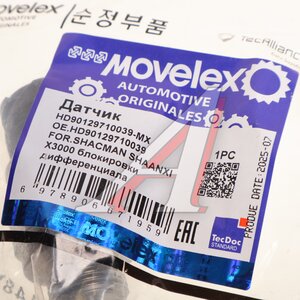 Изображение 3, HD90129710039-MX Датчик SHACMAN SHAANXI X3000 блокировки дифференциала MOVELEX