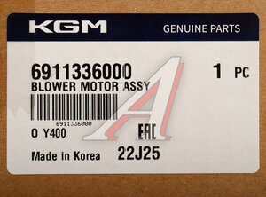 Изображение 5, 6911336000 Мотор отопителя SSANGYONG G4 Rexton (20-), Torres (22-) OE