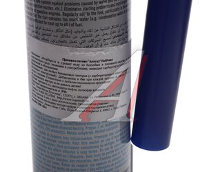 Изображение 4, 2530 Удалитель влаги из бака топливного LIQUI MOLY