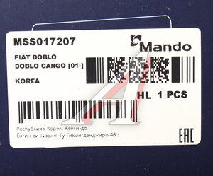 Изображение 4, MSS017207 Амортизатор FIAT Doblo (01-) передний левый/правый газовый MANDO