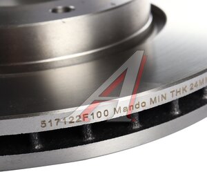 Изображение 4, HM517122F100 Диск тормозной KIA Cerato (04-09) передний (1шт.) MANDO