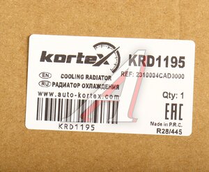 Изображение 5, KRD1195 Радиатор GAC GS8 охлаждения двигателя KORTEX