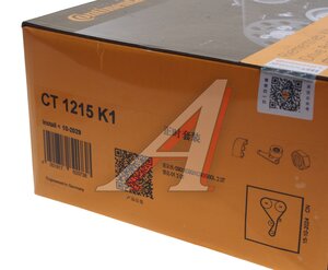Изображение 4, CT1215K1 Ремень ГРМ GEELY Mongaro, Tuggella (20-) комплект CONTITECH