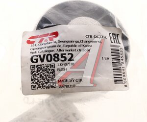 Изображение 3, GV0852 Сайлентблок VW Golf (98-05) рычага переднего задний CTR